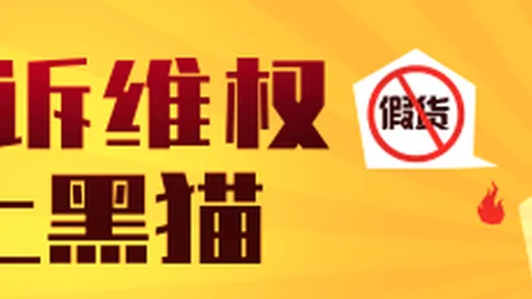 小米与英雄联盟，联名周边火爆