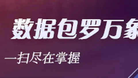 电竞女神助阵新品，品牌联名引关注
