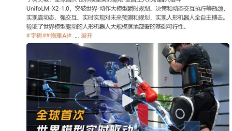 意甲焦点战博业平台：拉齐奥2-0威尼斯，蓝鹰逆袭领跑
